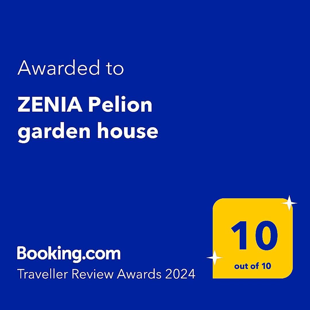 Zenia Pelion Garden House Villa Platanidia Екстериор снимка
